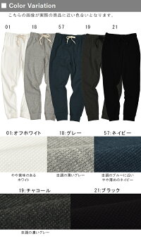 レギンスコットンワッフルレギンス【メール便可】/着後レビューでクーポン☆サーマルナチュラル服レディース大きいサイズスパッツ綿コットン春夏秋ゆったりボトムスe+Ms,Ls,LL,3L,earth_eco_loco/1920SS0208,x03,