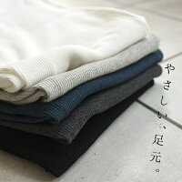 レギンスコットンワッフルレギンス【メール便可】/着後レビューでクーポン☆サーマルナチュラル服レディース大きいサイズスパッツ綿コットン春夏秋ゆったりボトムスe+Ms,Ls,LL,3L,earth_eco_loco/1920SS0208,x03,