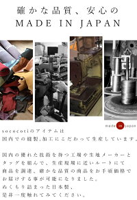 ソックス日本製ざっくり手仕上げリネンローゲージソックス【メール便可】/着後レビューでクーポン☆麻靴下厚手ゆるソックスクルー丈大人ナチュラルレディース春夏秋冬jp+SOCOCOTI,Ms,Ls,/1920SS0301,x02,