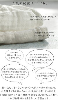 ecoloco人気のダブルガーゼふんわり広がるフレアパンツWガーゼガウチョパンツ【送料無料】レディース大きいサイズ着後レビューでクーポン☆大人のナチュラル服綿秋冬ミモレ丈ゆったりe+Ms,Ls,LL,3L,earth_eco_loco1720AW0825,s08b,