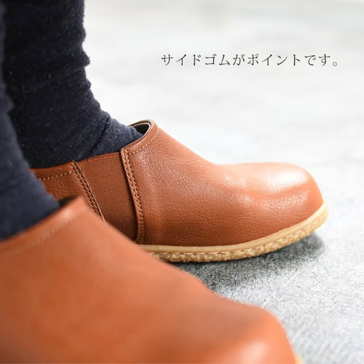 楽天市場】スリッポン シューズ JOY WALKER Plus ジョイウォーカープラス サイドゴアシューズ 靴 30代 40代 50代 60代 /コンフォートシューズ かわいい シンプル 歩きやすい ローヒール 大人 ナチュラル z+ Sm,Ms,Ls,LL, / 春 夏 秋 冬 レディース 2120AW0107, エコロコ ... 楽天市場】スリッポン シューズ JOY WALKER Plus ジョイウォーカープラス サイドゴアシューズ 靴 30代 40代 50代 60代 /コンフォートシューズ かわいい シンプル 歩きやすい ローヒール 大人 ナチュラル z+ Sm,Ms,Ls,LL, / 春 夏 秋 冬 レディース 2120AW0107, エコロコ ...