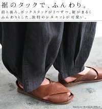 パンツリネン100%ヴィンテージリネン前タックサーカスパンツ送料無料/着後レビューでクーポン☆無地ナチュラルe+オリジナルボトムス大きいサイズMs,Ls,LL,3L,earth_eco_loco,/春夏レディース麻リネン1920SS0321,x01,