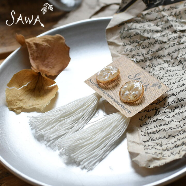 楽天市場】【チケットで1点無料】ピアス SAWA サワ レジン タッセル 