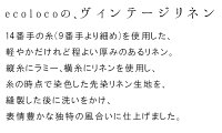 パンツリネン100%ヴィンテージリネン前タックサーカスパンツ送料無料/着後レビューでクーポン☆無地ナチュラルe+オリジナルボトムス大きいサイズMs,Ls,LL,3L,earth_eco_loco,/春夏レディース麻リネン1920SS0321,x01,