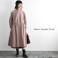 ワンピースコーデュロイサイドギャザー2WAYワンピース/綿100%シンプル無地長袖ロングクルーネック体型カバー大人ナチュラルMs,Ls,/コットン秋冬レディース1920AW1018,x03,