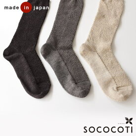 アクセサリー ブリード 実際の メリノ ウール 靴下 安い Pitchworkfamily Com