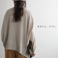 ニットM〜LL12G天竺ハイネックスクエアフォルムニットプルオーバー/シンプル体型カバーふんわりゆったりセータープルオーバートップス大きいサイズ大人ナチュラルMs,Ls,LL,/秋冬レディース1920AW1129,x11,