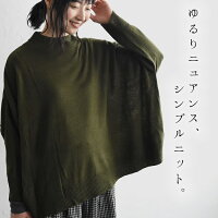 ニットM〜LL12G天竺ハイネックスクエアフォルムニットプルオーバー/シンプル体型カバーふんわりゆったりセータープルオーバートップス大きいサイズ大人ナチュラルMs,Ls,LL,/秋冬レディース1920AW1129,x11,