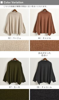 ニットM〜LL12G天竺ハイネックスクエアフォルムニットプルオーバー/シンプル体型カバーふんわりゆったりセータープルオーバートップス大きいサイズ大人ナチュラルMs,Ls,LL,/秋冬レディース1920AW1129,x11,