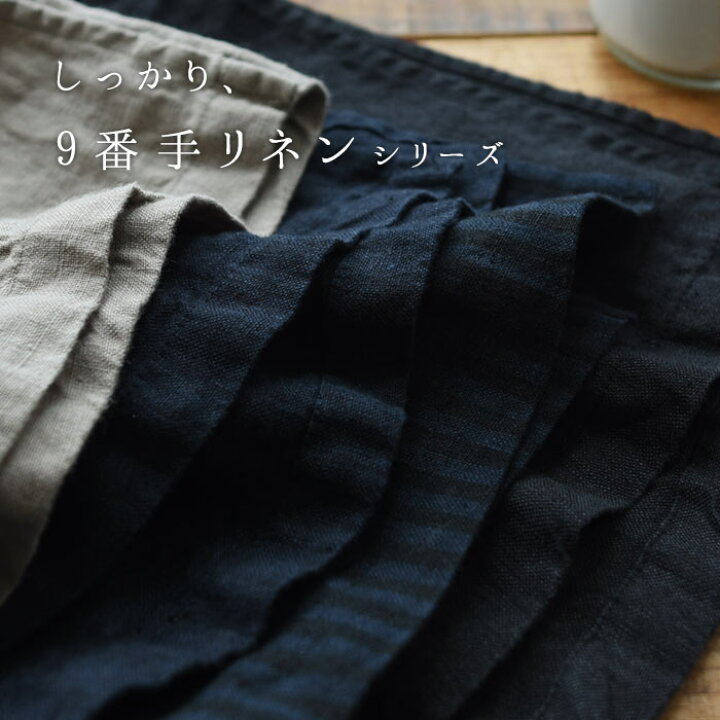 楽天市場 ワンピース スキッパー M 3l リネン100 ヴィンテージリネン 着後レビューでクーポン 9番手 ナチュラル 体型カバー E 大きいサイズ Earth Eco Loco Ms Ls Ll 3l オリジナル 麻100 春 秋 冬 レディース 21aw0716 Ins Ecoloco エコロコ