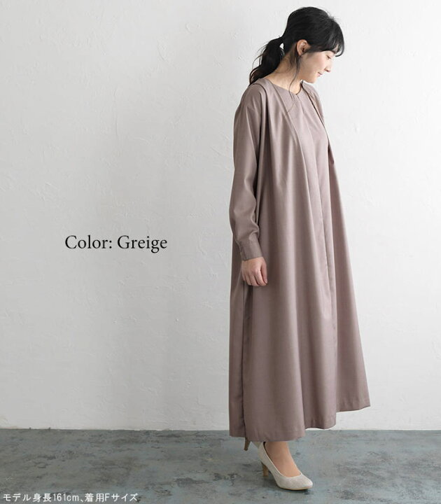 楽天市場 完売 オケージョン ワンピース 長袖 ロング 4 Sii Mill フレア Aライン ドレス おめかし セレモニー 卒業式 入学式 卒園式 入園式 フォーマル シンプル ゆったり ナチュラル 春 レディース Ms Ls ss0214 Ecoloco エコロコ