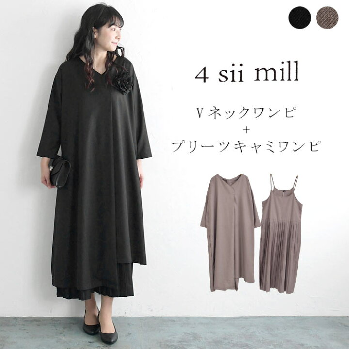 楽天市場】オケージョン ワンピース 2点セット 4sii mill フォーシー  