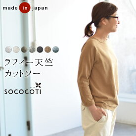 理解 手配する 暖炉 日本 製 カットソー レディース Heianjuken Jp