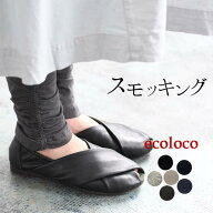 レビュー高評価【メール便可】 レギンス コットン 綿／カジュアル ナチュラル スパッツ 10分丈 涼しい ウ…