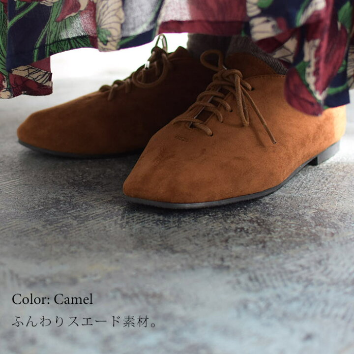 楽天市場】※完売※靴 Shake・in cloak シェイクインクローク カエルマーク レースアップ 歩きやすい / 人工皮革 コンフォート 大人可愛い ナチュラル Sm,Ms,Ls,LL, z+ / 春 夏 秋 冬 レディース 2020SS0423, : ecoloco(エコロコ) 楽天市場】※完売※靴 Shake・in cloak シェイクインクローク カエルマーク レースアップ 歩きやすい / 人工皮革 コンフォート 大人可愛い ナチュラル Sm,Ms,Ls,LL, z+ / 春 夏 秋 冬 レディース 2020SS0423, : ecoloco(エコロコ)
