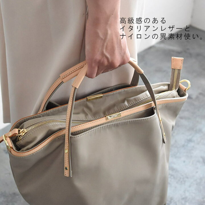 楽天市場 トートバッグ ナイロン イタリアンレザー 2wayハンドバッグ バッグ オケージョン 上品 ショルダーバッグ 無地 鞄 手提げ かわいい カジュアル おしゃれ 大人 ナチュラル Z 春 夏 秋 冬 レディース ss0722 母の日 ギフトmn Ecoloco エコロコ