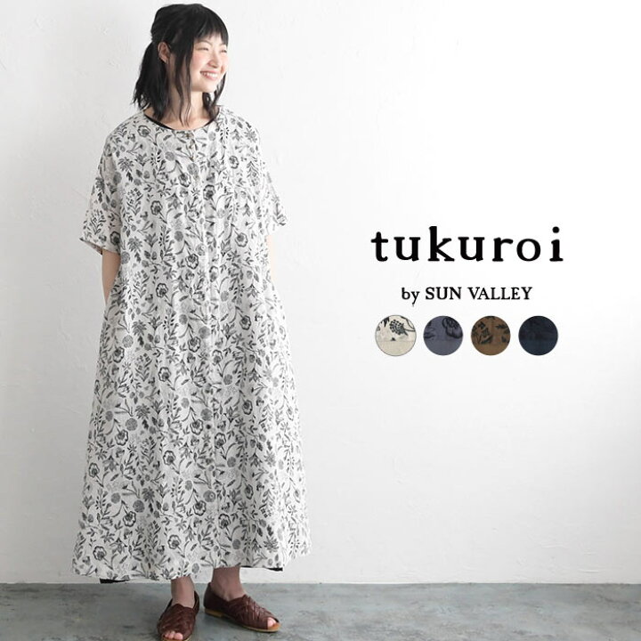 楽天市場 完売 ワンピース Tukuroi ツクロイ Sun Valley サンバレー 麻100 リネン 5分袖 羽織 花柄 ノースリーブ ゆったり 体型カバー 大人可愛い シンプル ナチュラル Ms 春 夏 レディース ss0703 Ecoloco エコロコ