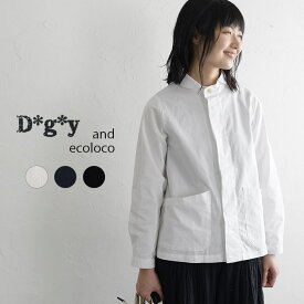 【5日限定！要エントリー！最大100％バック】 【メール便送料無料】 トップス d*g*y dgy 綿オックス シャツ ちび襟 綿100％ コットン ／ ブラウス 羽織 長袖 レディース 丸襟 大きいサイズ 大人 ナチュラル Ms,Ls,LL,3L, ／ 春 夏 秋 冬 2120AW0827, エコロコ sel,