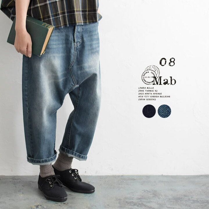 楽天市場 デニム パンツ 08mab ゼロハチマブ 08マブ サルエル サルエルパンツ 綿100 コットン ズボン ジーパン 30代 40代 50代 60代 ゆったり 8分丈 9分丈 大人 ナチュラル 体型カバー 08 Ms Ls Ll 春 夏 秋 冬 レディース 楽天市場 デニム パンツ 08mab ゼロハチマブ 08マブ サルエル サルエルパンツ 綿100 コットン ズボン ジーパン 30代 40代 50代 60代 ゆったり 8分丈 9分丈 大人 ナチュラル 体型カバー 08 Ms Ls Ll 春 夏 秋 冬 レディース