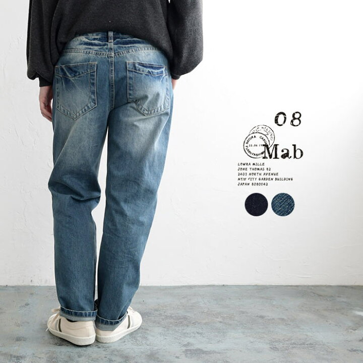 楽天市場 デニム パンツ 08mab ゼロハチマブ 08マブ ストレート 綿100 コットン ズボン ジーパン 30代 40代 50代 60代 ボーイフレンド ボーイフレンドデニム フルレングス ゆったり 10分 大人 体型カバー 08 Ms Ls Ll 春 夏 秋 冬 レディース