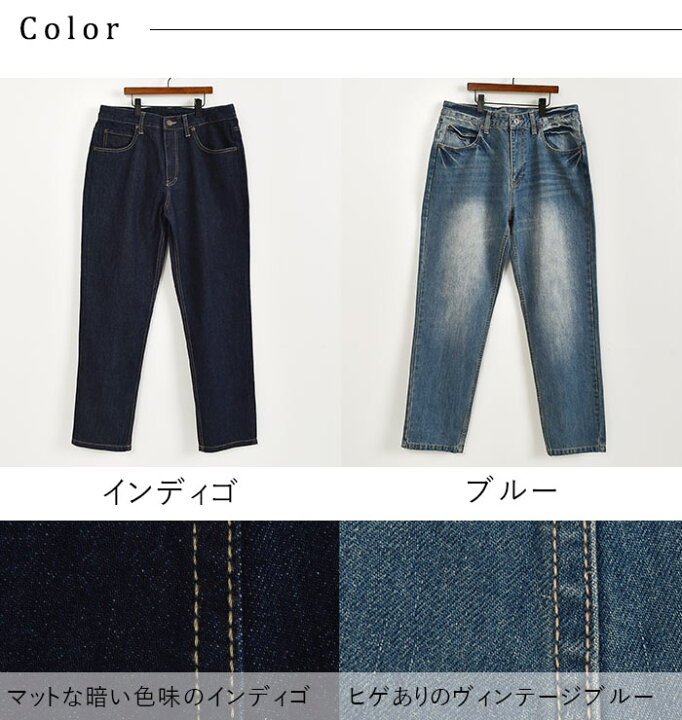 楽天市場 デニム パンツ 08mab ゼロハチマブ 08マブ ストレート 綿100 コットン ズボン ジーパン 30代 40代 50代 60代 ボーイフレンド ボーイフレンドデニム フルレングス ゆったり 10分 大人 体型カバー 08 Ms Ls Ll 春 夏 秋 冬 レディース