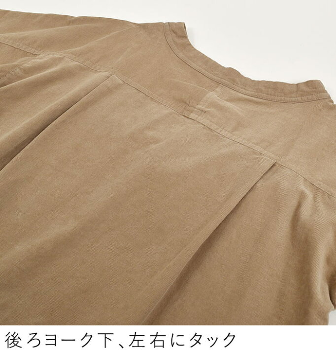 楽天市場】プルオーバー 細畝コーデュロイ ボートネックブラウス M〜3L /着後レビューでクーポン☆ ゆったり 綿100% トップス ナチュラル 大きいサイズ 体型カバー e+ earth_eco_loco, Ms,Ls,LL,3L, /コットン 秋冬 春 レディース オリジナル 2220AW0909, : ecoloco ... 楽天市場】プルオーバー 細畝コーデュロイ ボートネックブラウス M〜3L /着後レビューでクーポン☆ ゆったり 綿100% トップス ナチュラル 大きいサイズ 体型カバー e+ earth_eco_loco, Ms,Ls,LL,3L, /コットン 秋冬 春 レディース オリジナル 2220AW0909, : ecoloco ...