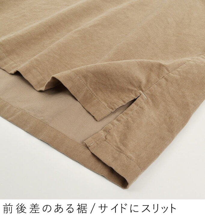 楽天市場】プルオーバー 細畝コーデュロイ ボートネックブラウス M〜3L /着後レビューでクーポン☆ ゆったり 綿100% トップス ナチュラル 大きいサイズ 体型カバー e+ earth_eco_loco, Ms,Ls,LL,3L, /コットン 秋冬 春 レディース オリジナル 2220AW0909, : ecoloco ... 楽天市場】プルオーバー 細畝コーデュロイ ボートネックブラウス M〜3L /着後レビューでクーポン☆ ゆったり 綿100% トップス ナチュラル 大きいサイズ 体型カバー e+ earth_eco_loco, Ms,Ls,LL,3L, /コットン 秋冬 春 レディース オリジナル 2220AW0909, : ecoloco ...