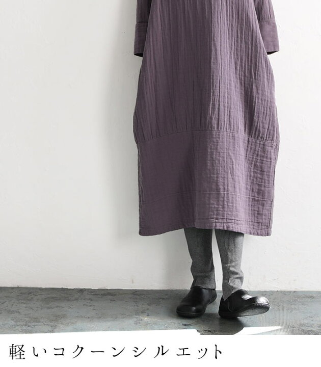 楽天市場 ダブルガーゼ 番手 ワンピース 裾切り替え コクーンワンピース M 3l Wガーゼ 着後レビューでクーポン ゆったり 大人 ナチュラル 大きいサイズ Earth Eco Loco E Ms Ls Ll 3l オリジナル 綿 コットン 秋冬 春 レディース 22aw0722 エコロコ