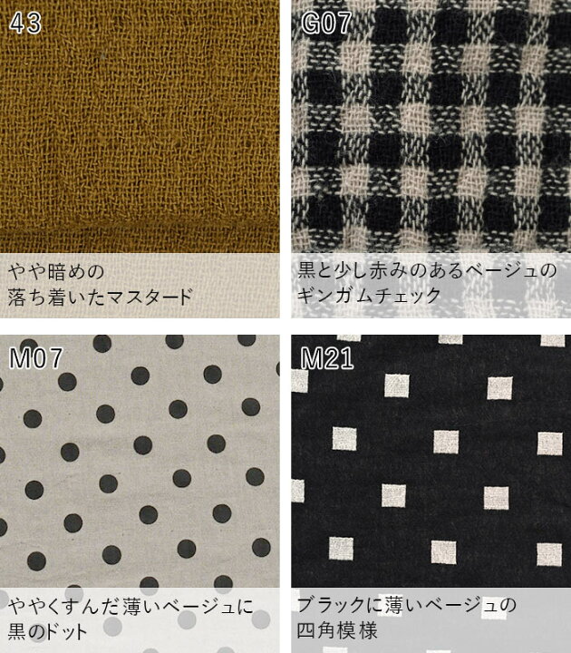 楽天市場】【チケットで1点無料】クッションカバー 45×45cm 20番手 