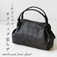 【最大30％OFFクーポン対象】【最短即日発送】ブラックフォーマル がまぐちタイプ横長 バッグ バッグ 冠…