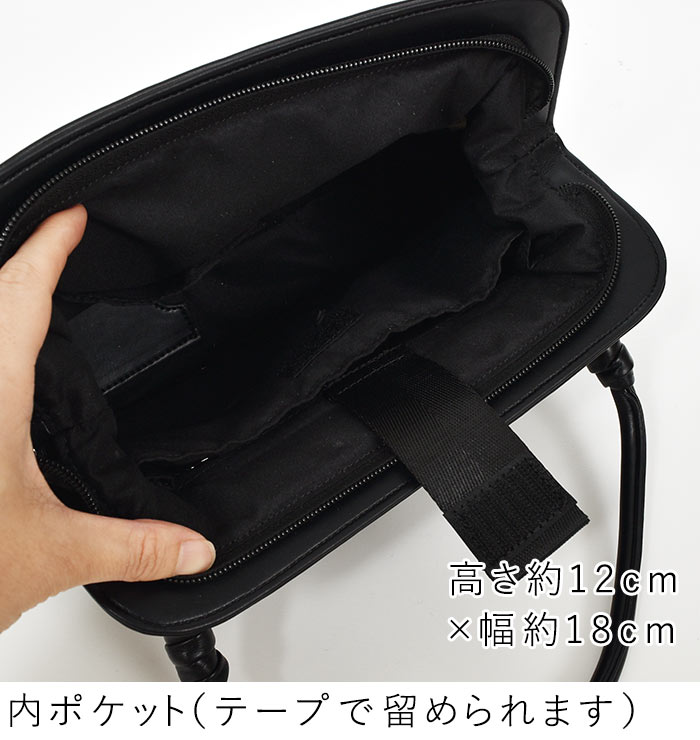 楽天市場】オリジナル ブラックフォーマル がまぐちタイプ横長 バッグ