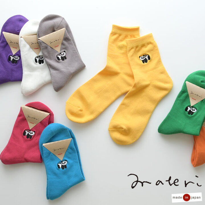 楽天市場 Materi マテリ ミズノマサミ 靴下 ソックス Socks 綿 コットン 日本製 綿 プレゼント おしゃれ パンダ 2点までメール便可 ギフト イラスト 大人可愛い カジュアル ナチュラル かわいい Z Jp 春 夏 秋 冬 レディース 21aw07 エコロコ