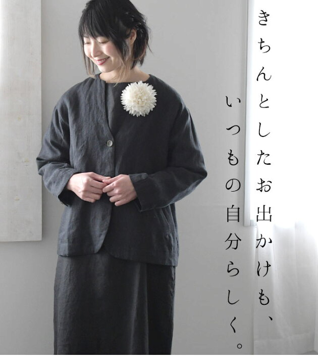 楽天市場】M〜3L ジャケット ワンピース セットアップ 9番手リネン 麻 