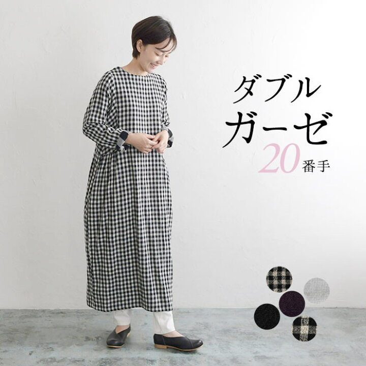 楽天市場】M〜3L オリジナル クルーネック ワンピース 20番手 ダブル 