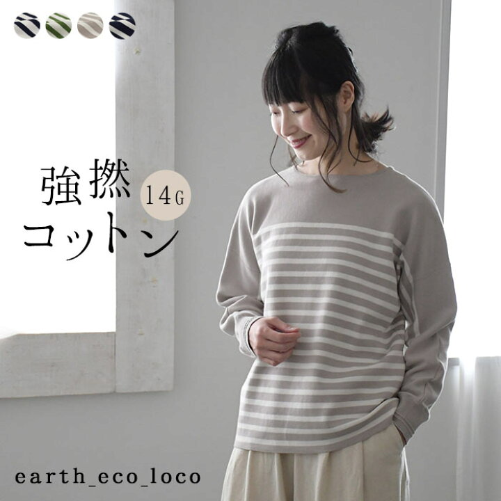 楽天市場】【シリーズ販売累計5万枚以上】 ニット セーター レディース  