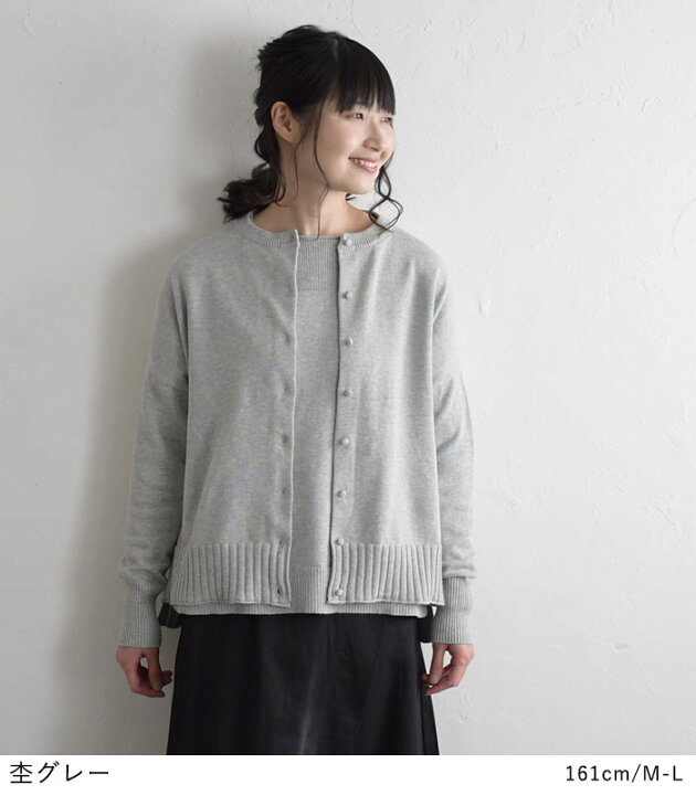 楽天市場】裾リブ ニット カーディガン M-L〜3L 綿100% コットンニット  