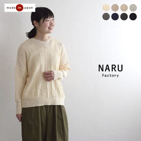 プルオーバー ワイドリブ 前後 2WAY NARU ナル 綿100％ コットン ／ シンプル ゆったり ナチュラル 体型カバー Ms,Ls, ／ エコロコ 春夏 秋冬 レディース sel, 2320SS0310, a0105,