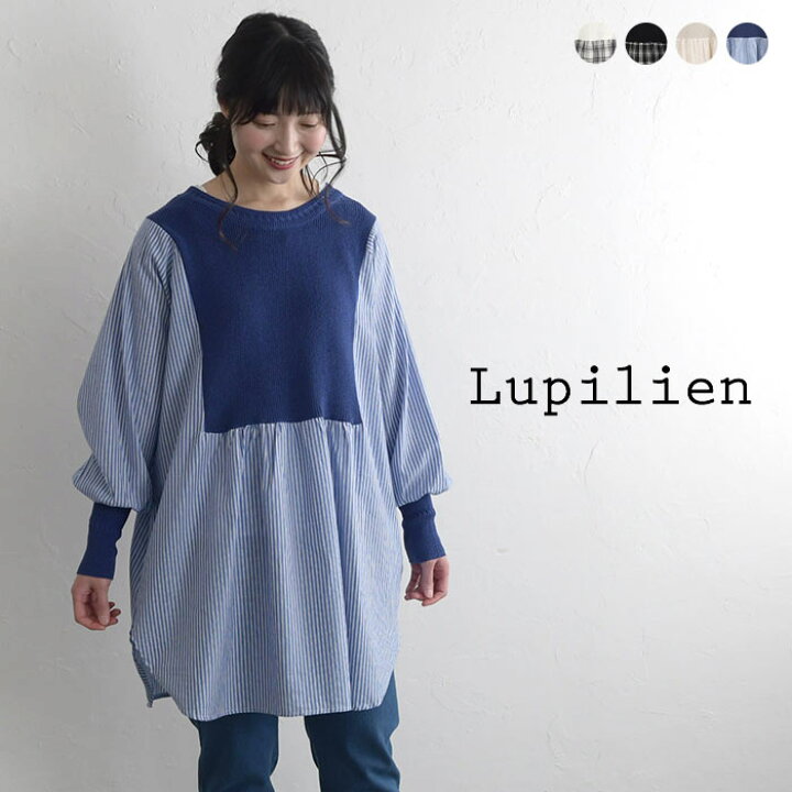 楽天市場】チュニック シャツチュニック トップス Lupilien ルピリアン 
