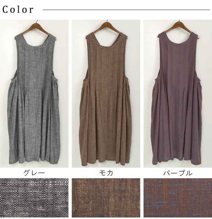 楽天市場】ノースリーブ ワンピース シャンブレー 上品 2WAY co;ill 