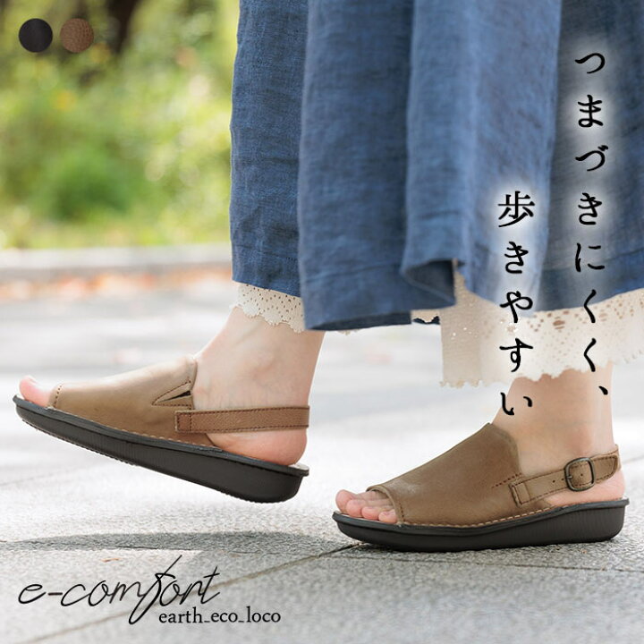 楽天市場】オリジナル 本革 3E コンフォートサンダル ストラップ  