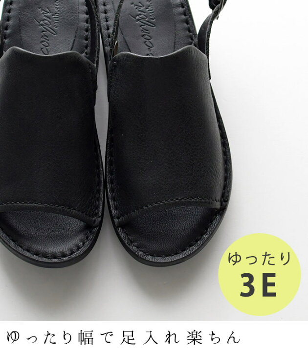 楽天市場】オリジナル 本革 3E コンフォートサンダル ストラップ  