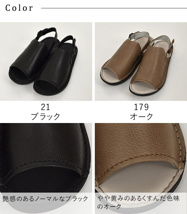 楽天市場】オリジナル 本革 3E コンフォートサンダル ストラップ  