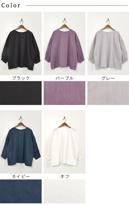 楽天市場】ボリューム袖 ブラウス プルオーバー 袖コンシャス シャツ 
