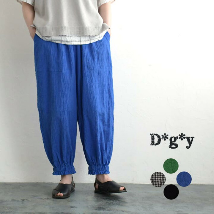 楽天市場】M〜3L D*g*y テーパードパンツ ワイドパンツ コットン 
