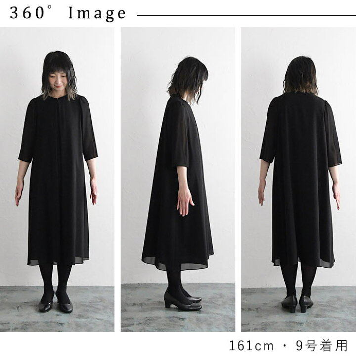 楽天市場】【最短即日発送】慶弔両用 喪服 ブラックフォーマル 