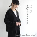 慶弔両用 喪服 ブラックフォーマル レディース ドルマン ノーカラージャケット／体型カバー スーツ ゆったり 大きいサイズ 礼服 葬式 エコロコ e+,／ 春 夏 秋 冬 オールシーズン 26SS0204R,