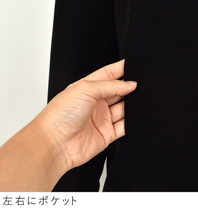 楽天市場】7〜17号 オリジナル 慶弔両用 ブラックフォーマル ドルマン  
