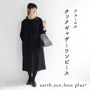 【即日発送】 大きいサイズ 慶弔両用 喪服 ブラックフォーマル 前開き ギャザーワンピース／九分袖 ロング丈 冠婚葬祭 礼服 葬式 オリジナル レディース e+ Ms,Ls,LL,3L, ／春夏 秋冬 30代 40代 50代 オールシーズン ゆったり 25SS0604R, 夏用
