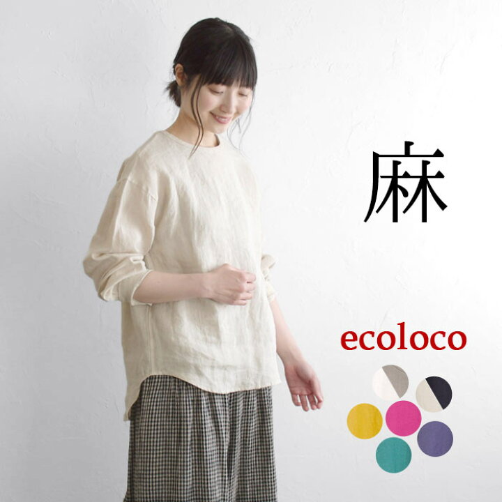 ゆったりリネン麻100%オリーブグリーンシングルウェーブ手作りネック  