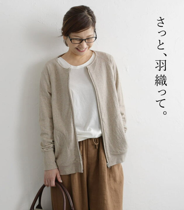 楽天市場】綿100％ ジャケット レディース 春 ライトアウター ジップ  